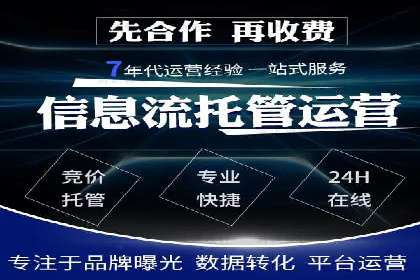 解析不同平台的信息流广告投放策略——以XX平台为例